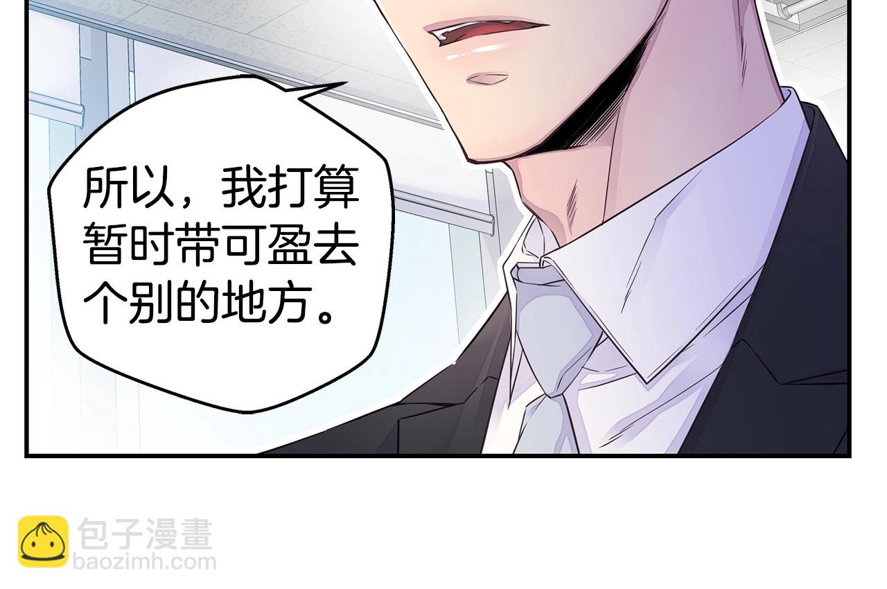 第33话 警告😡15