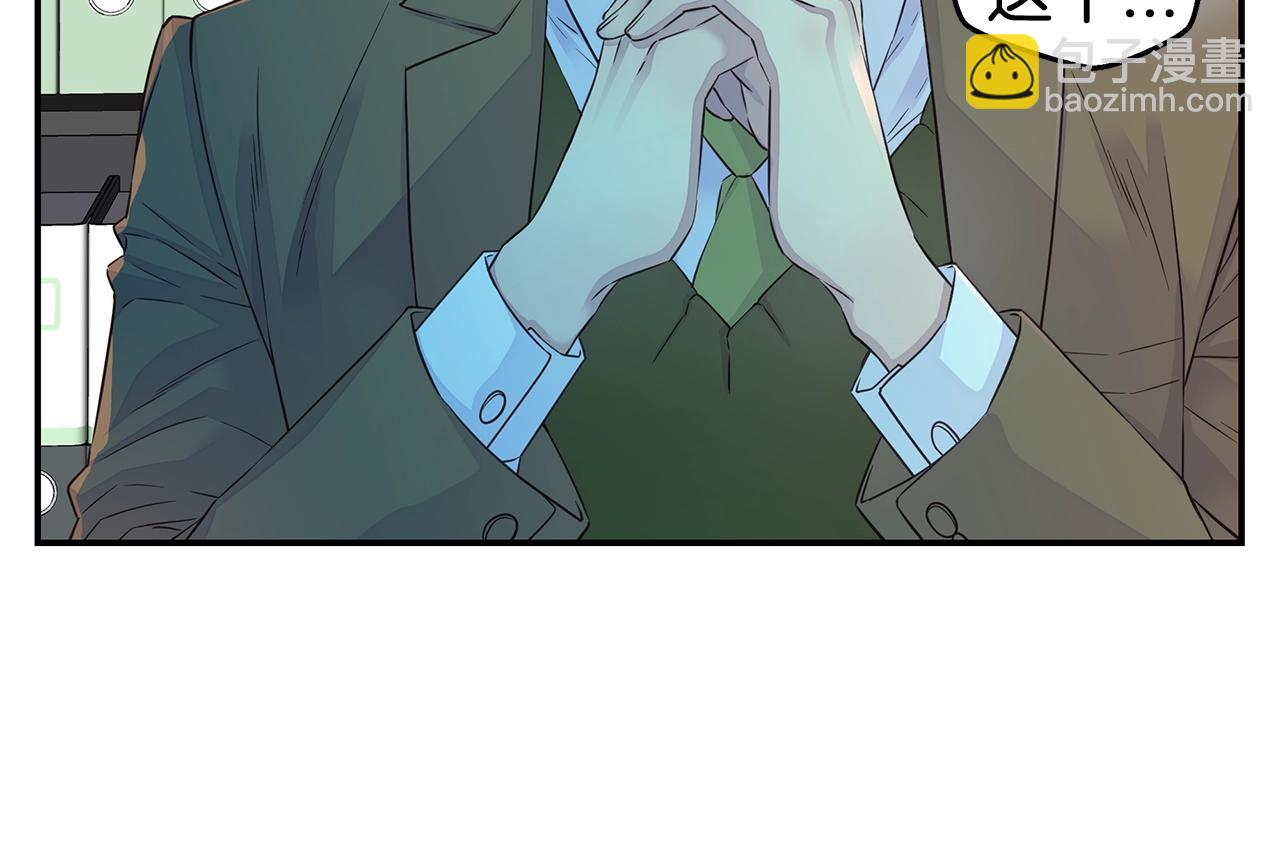 第33话 警告😡17