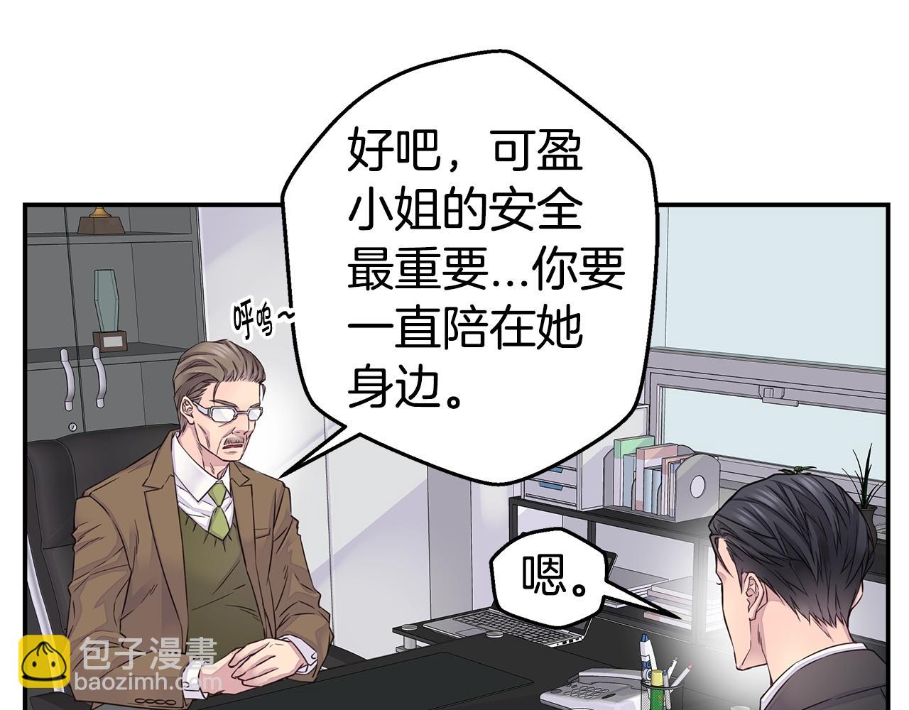 第33话 警告😡18