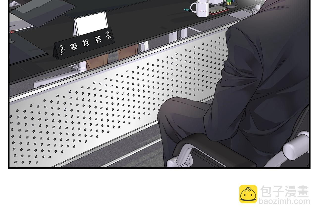 第33话 警告😡19