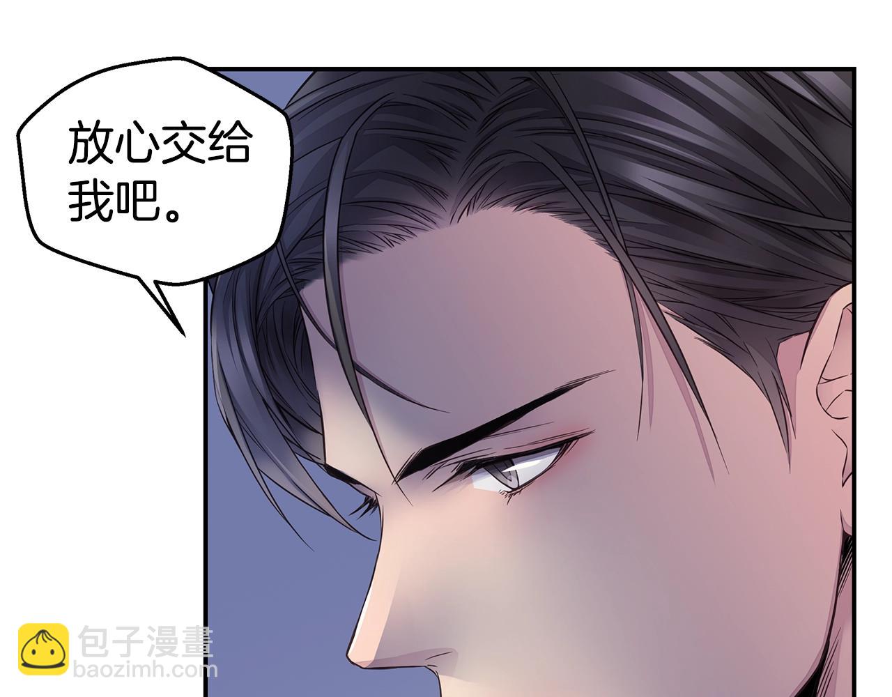 第33话 警告😡20