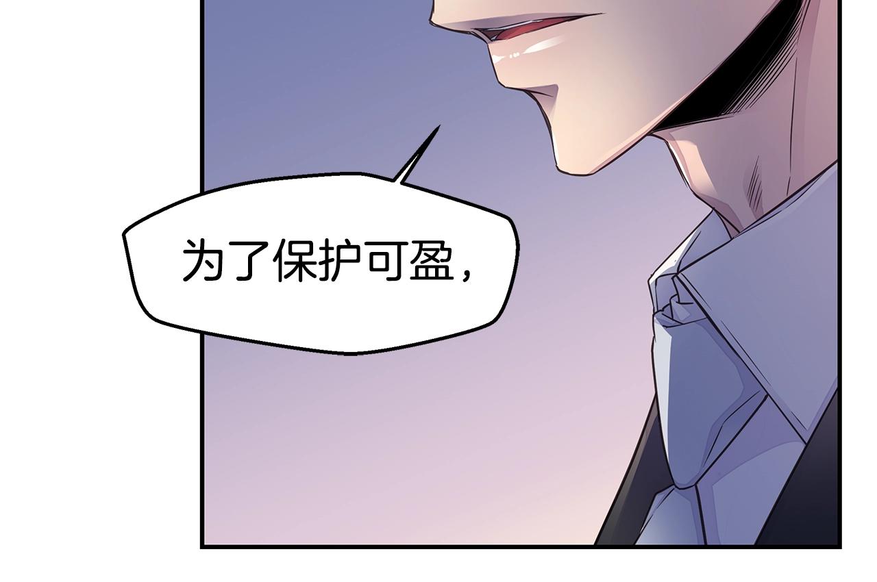 第33话 警告😡21
