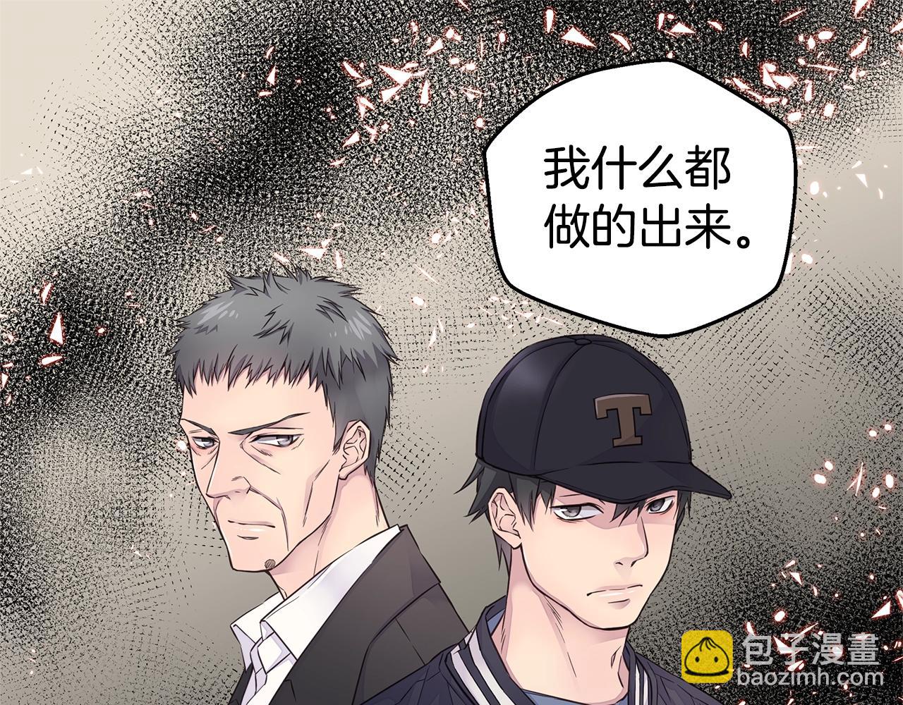 第33话 警告😡22