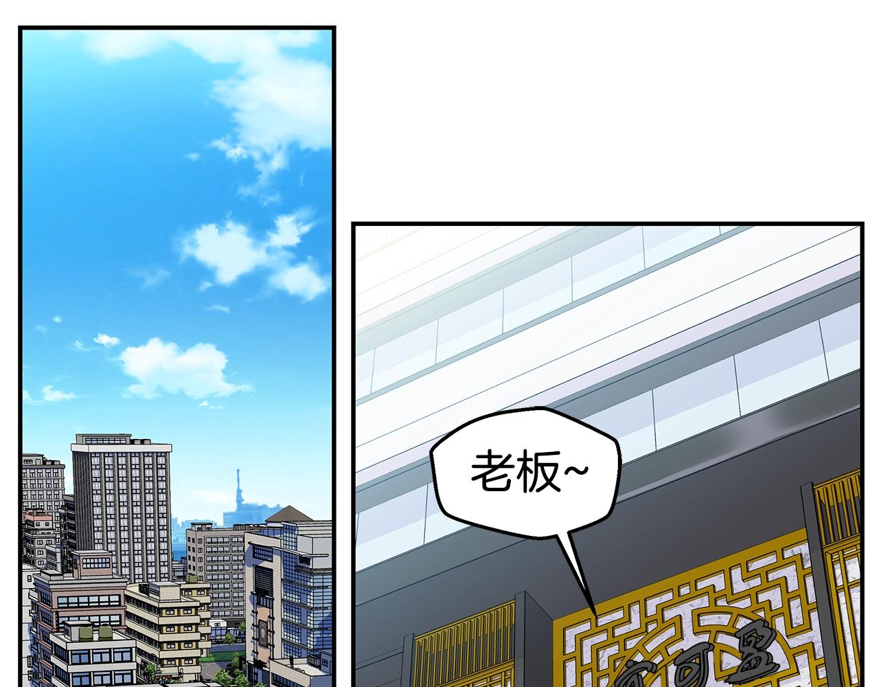 第33话 警告😡24