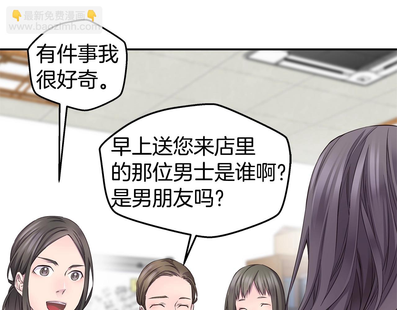 第33话 警告😡28