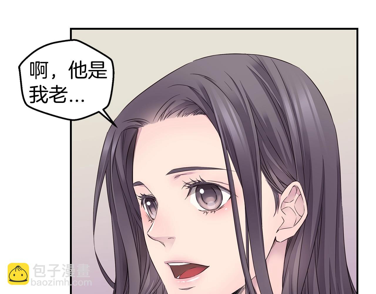 第33话 警告😡30