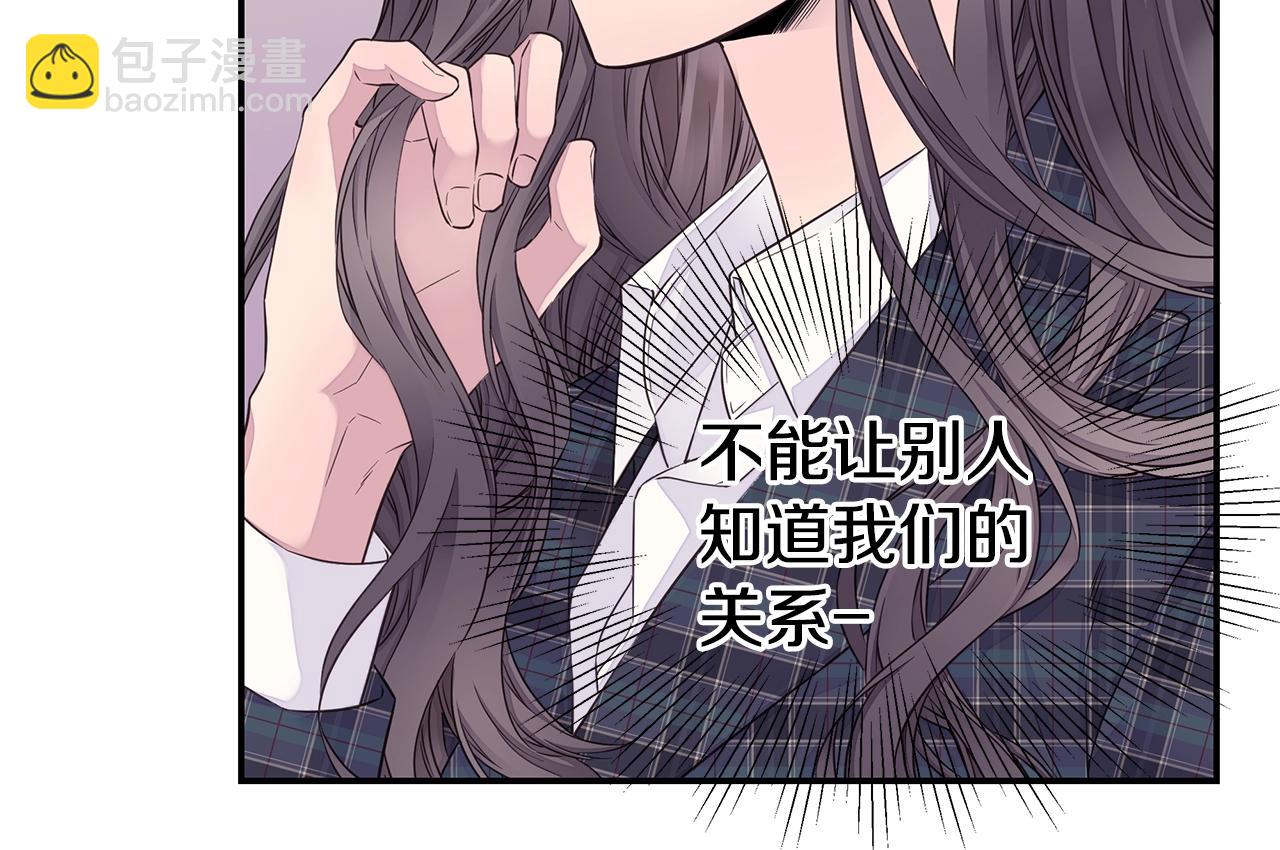 第33话 警告😡31
