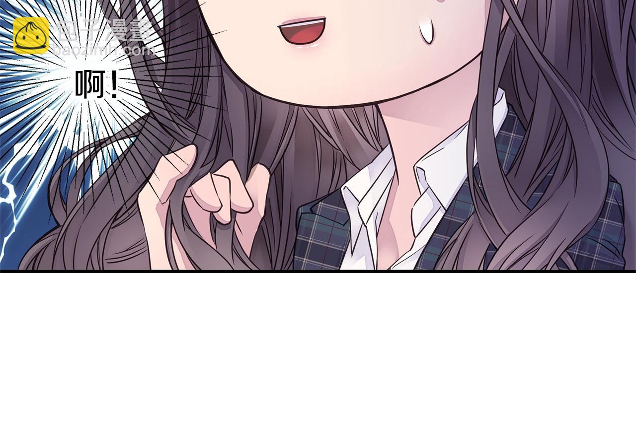 第33话 警告😡33