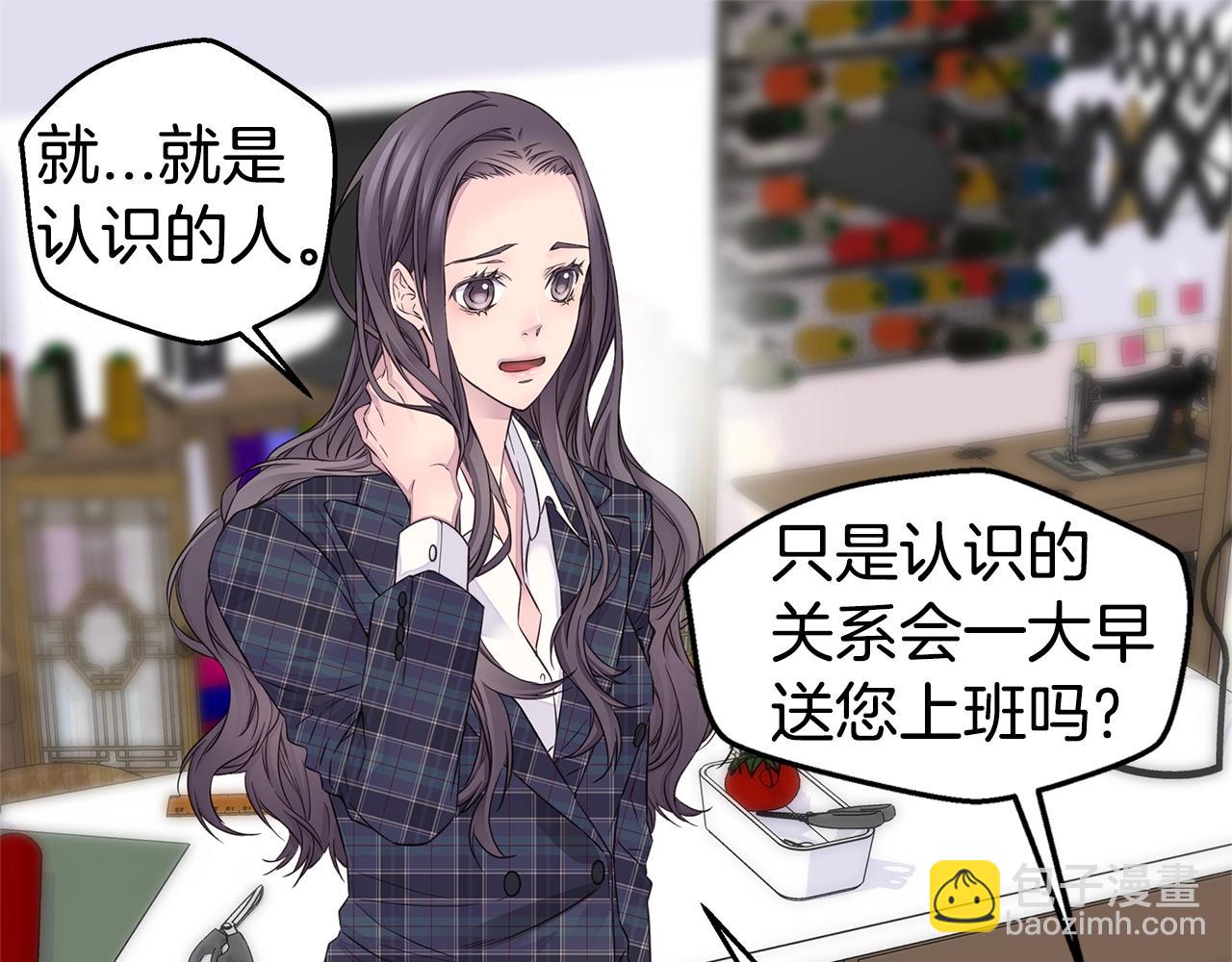 第33话 警告😡34