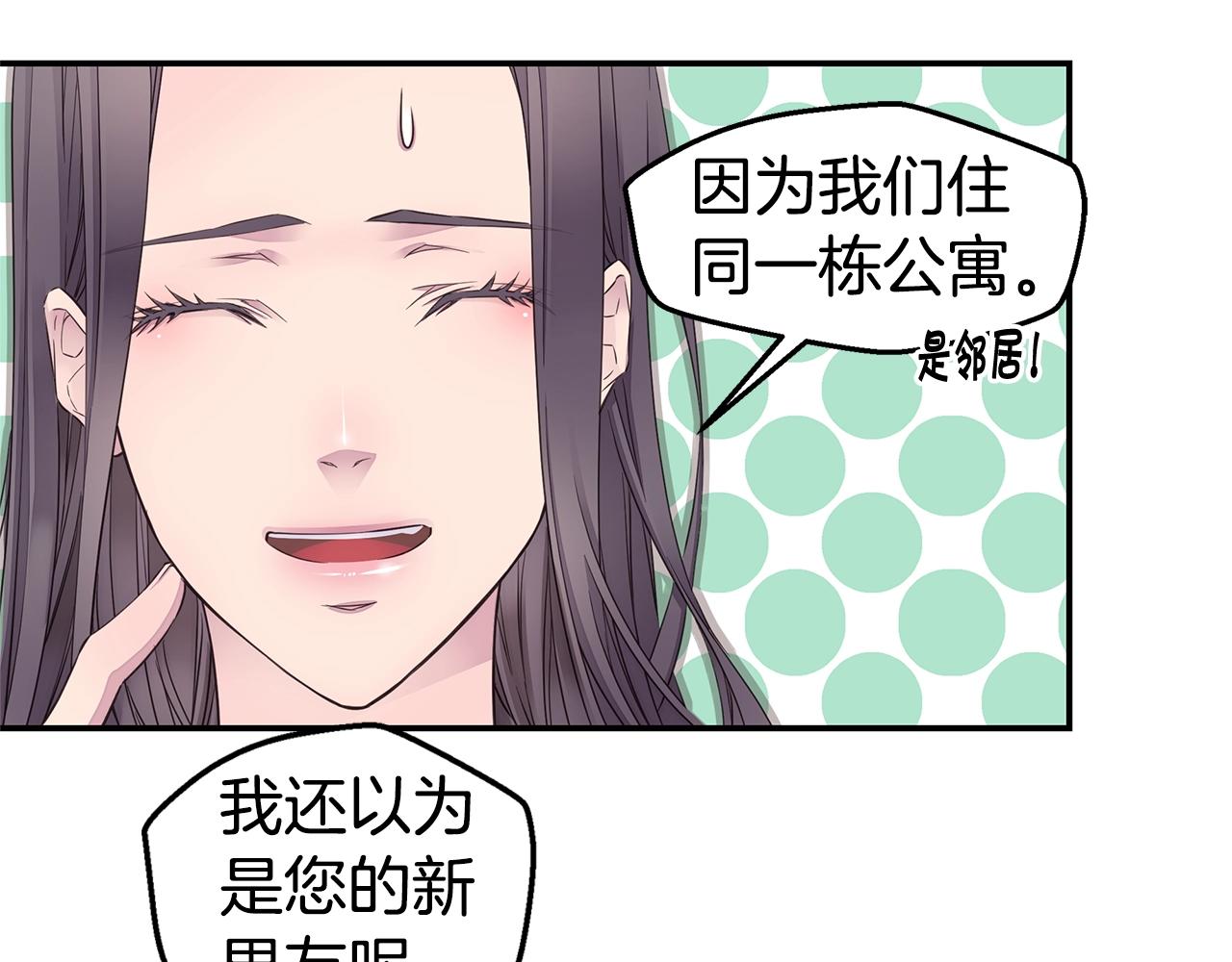 第33话 警告😡36