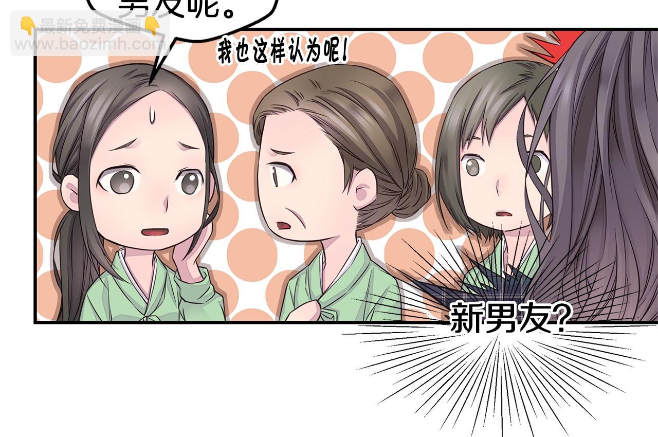 第33话 警告😡37
