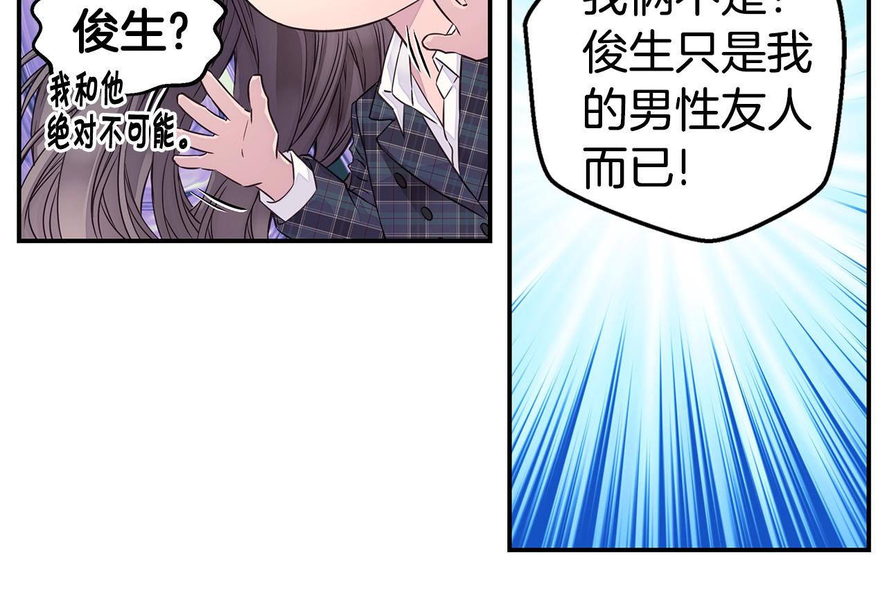 第33话 警告😡39