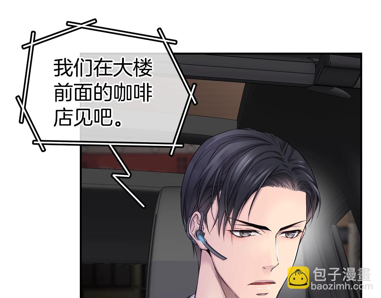 第33话 警告😡4
