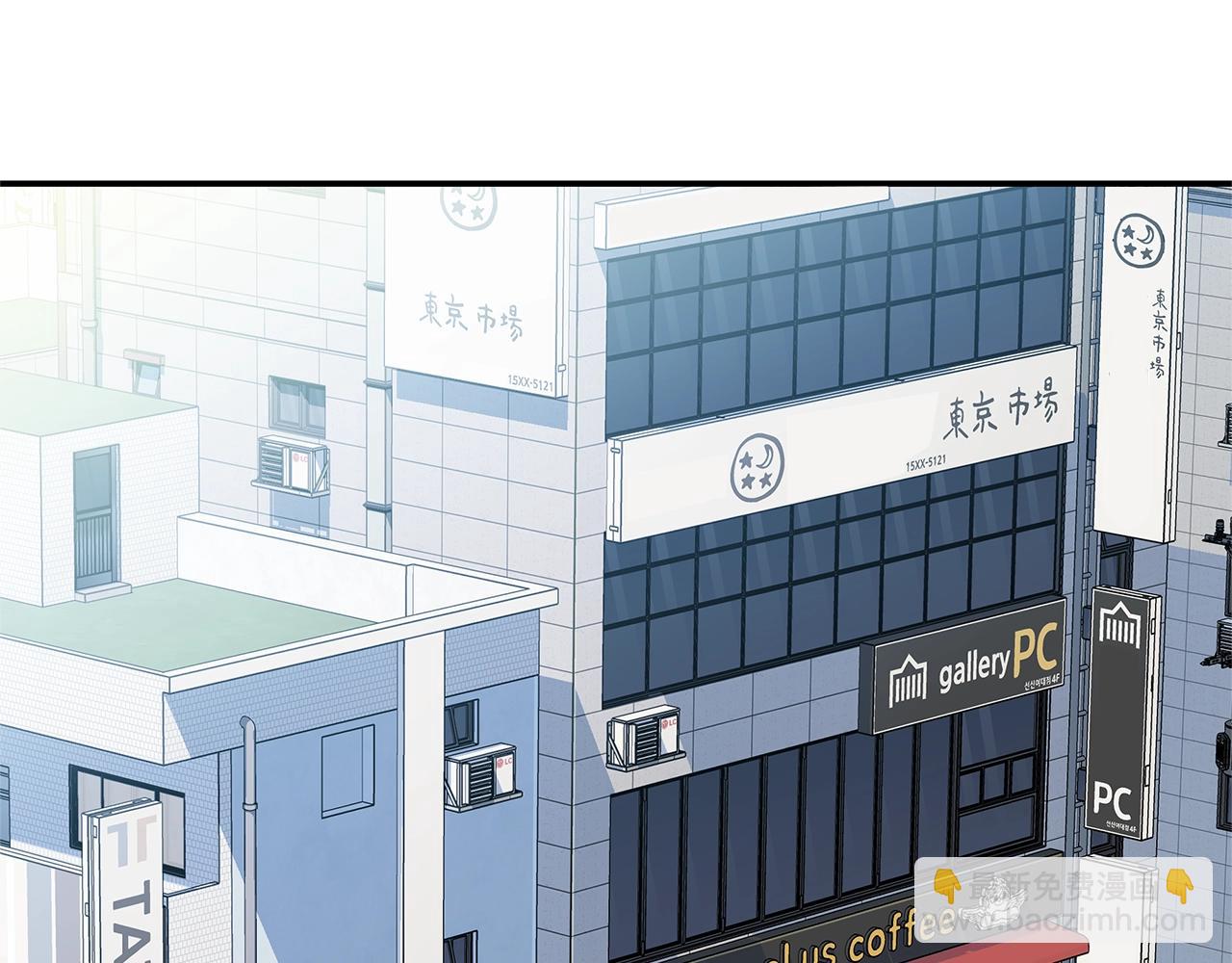 第33话 警告😡40