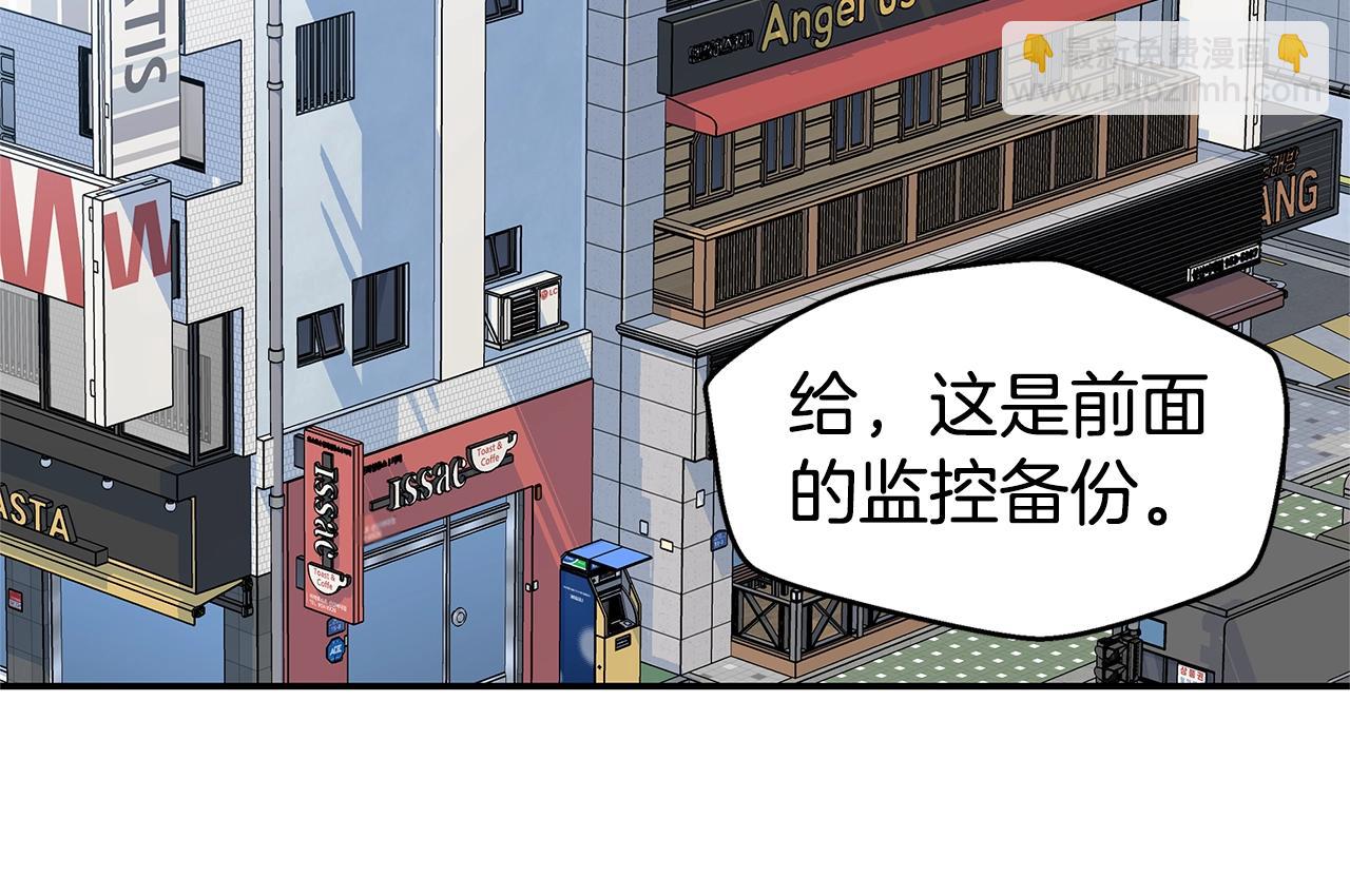 第33话 警告😡41