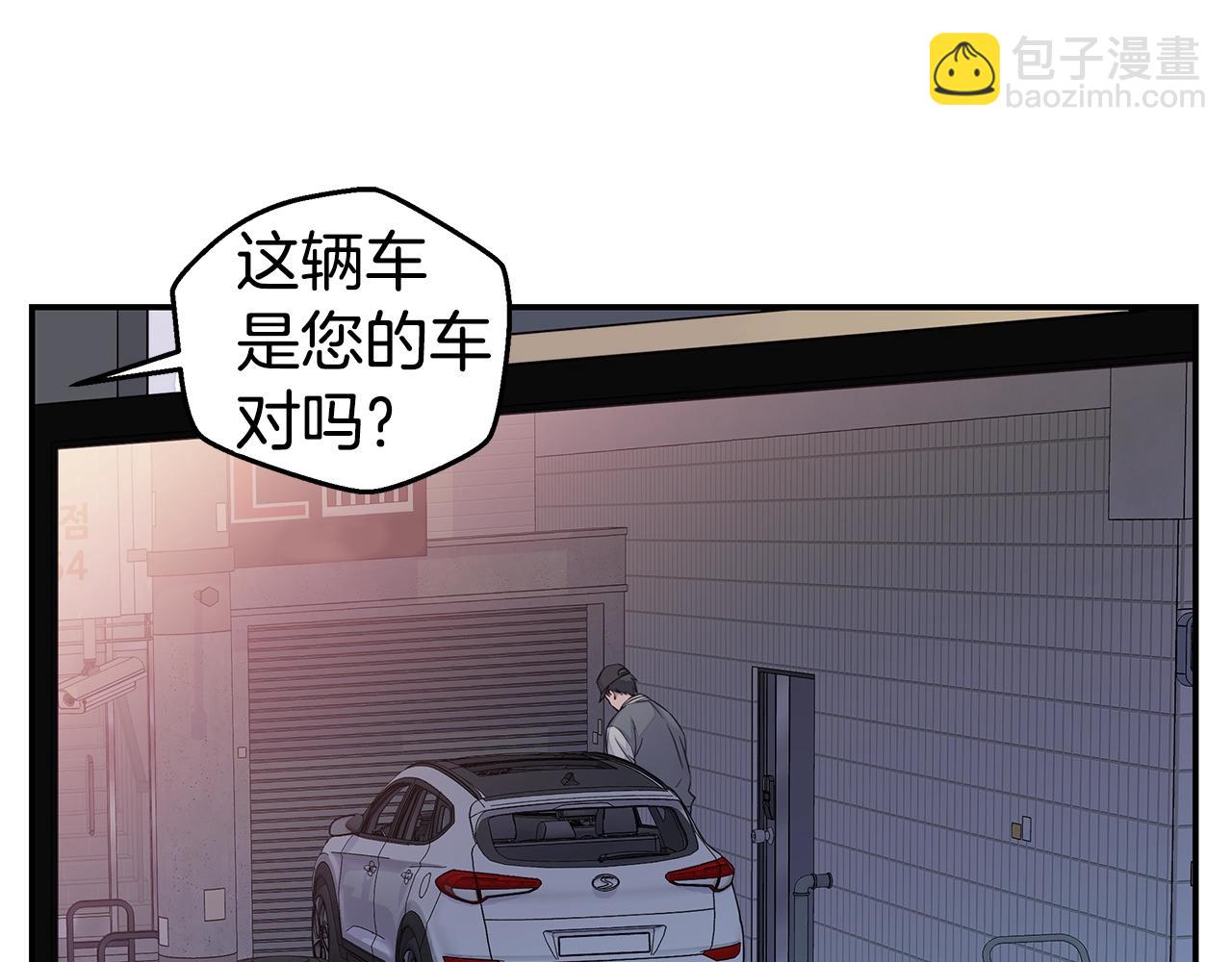 第33话 警告😡44
