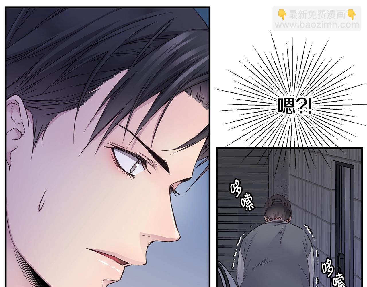 第33话 警告😡46