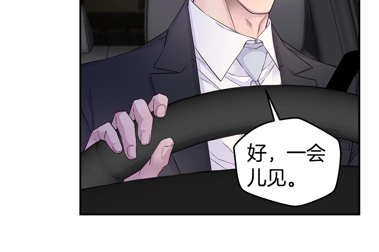 第33话 警告😡5