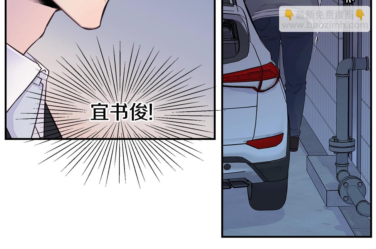 第33话 警告😡51