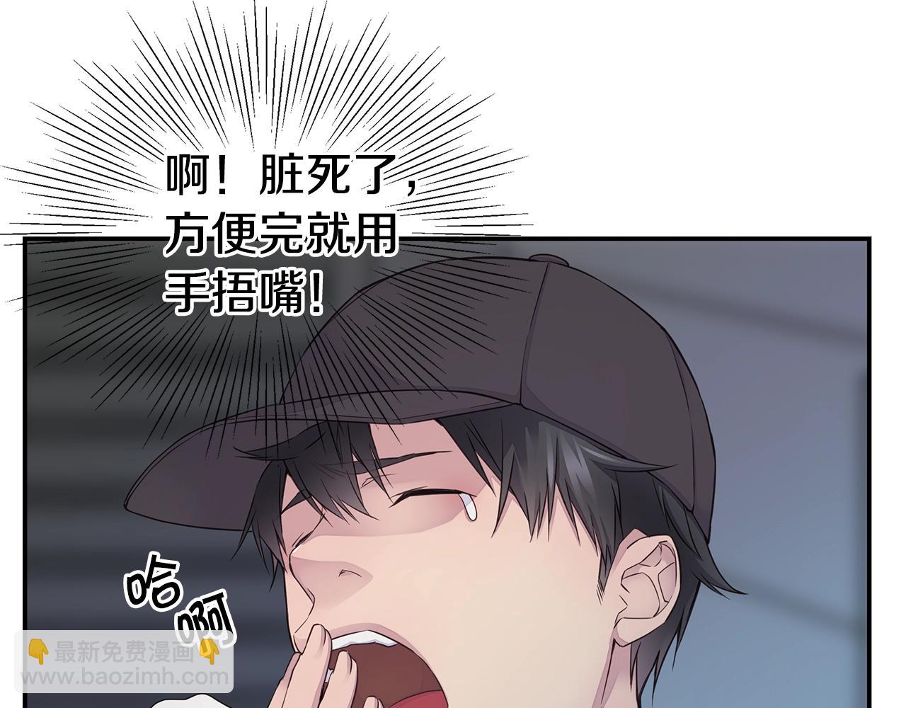 第33话 警告😡52