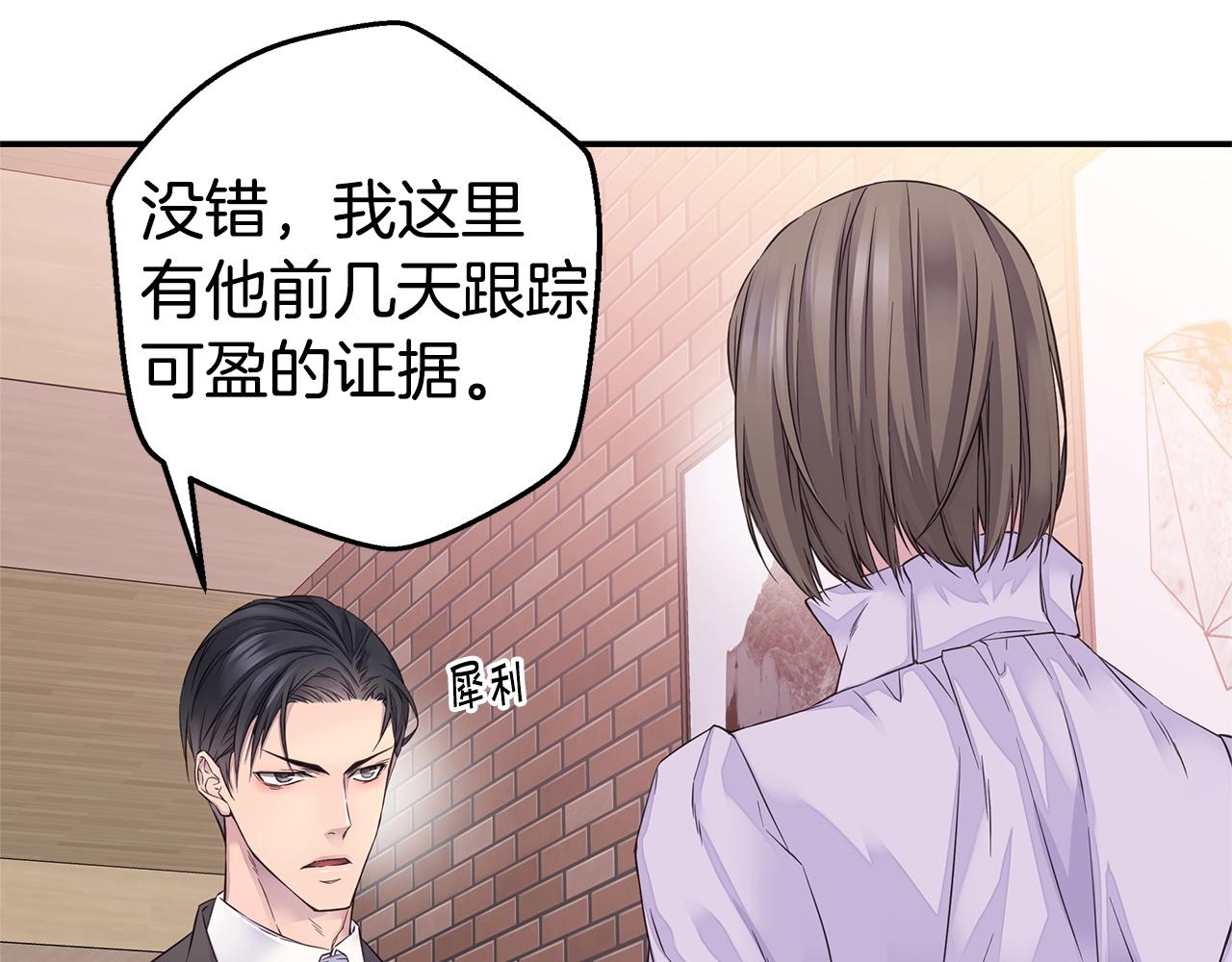 第33话 警告😡58