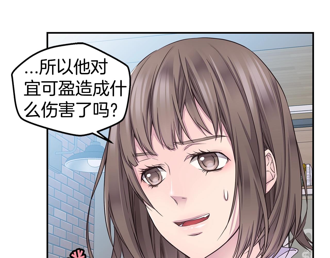 第33话 警告😡60