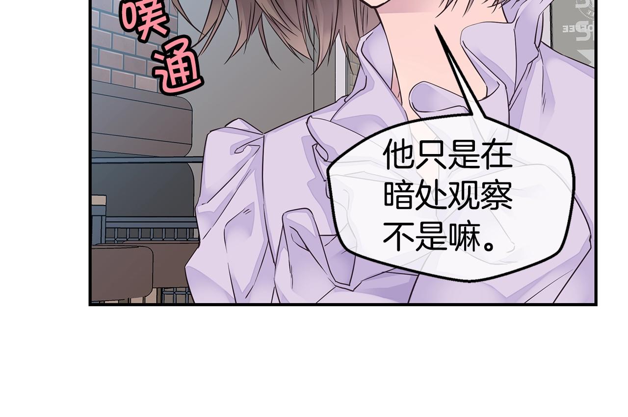 第33话 警告😡61