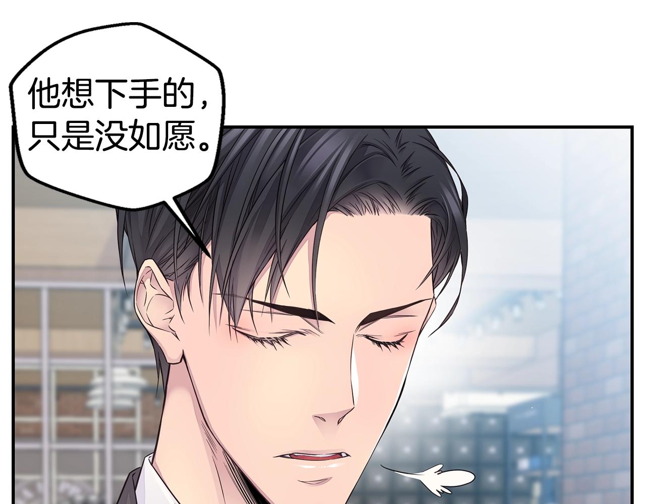 第33话 警告😡62