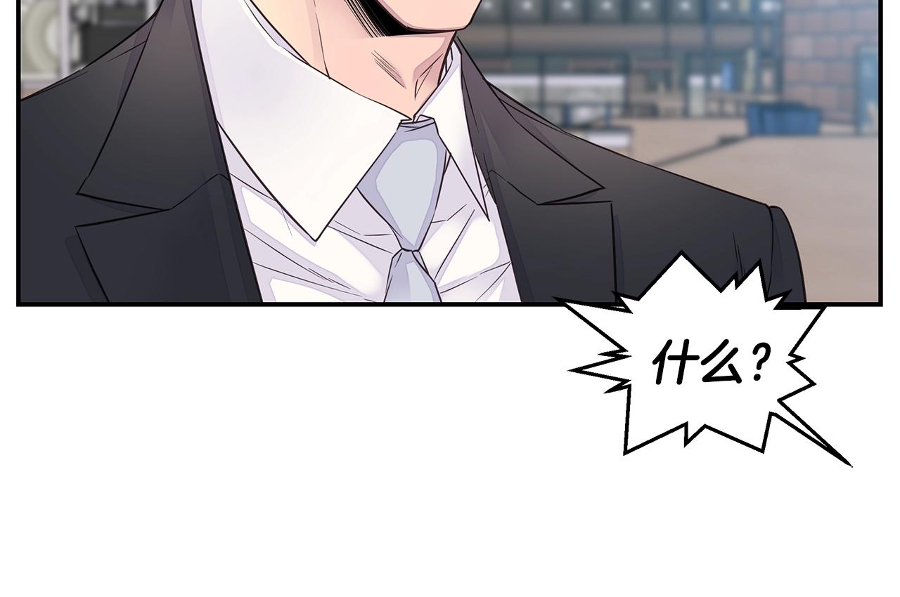 第33话 警告😡63