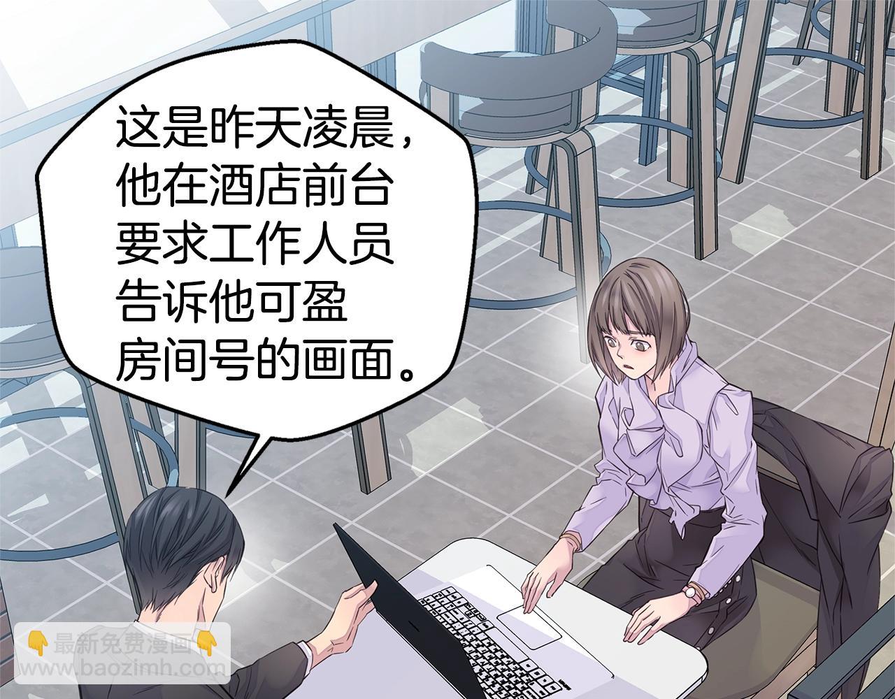 第33话 警告😡64
