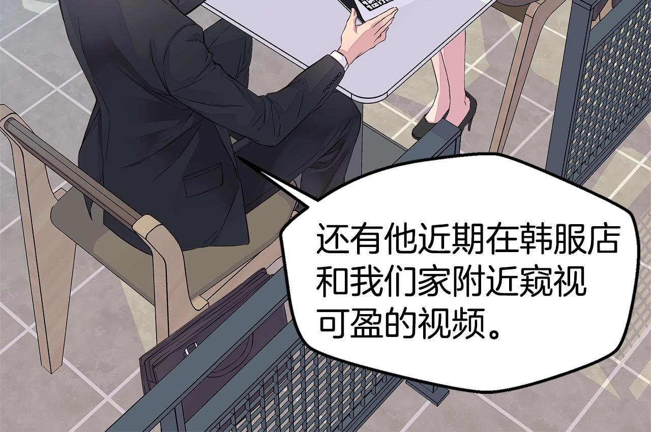 第33话 警告😡65