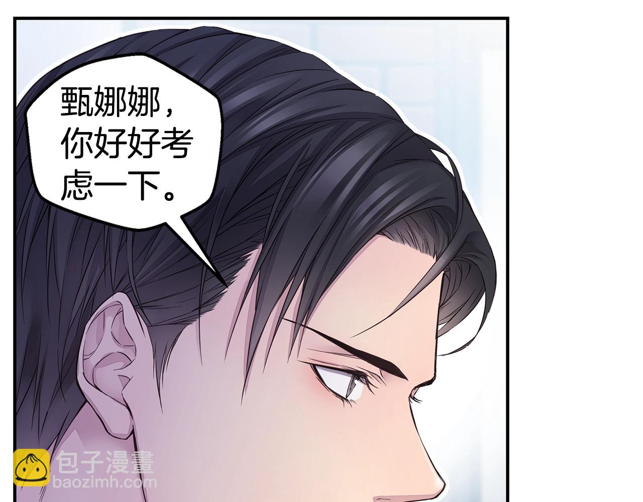第33话 警告😡70