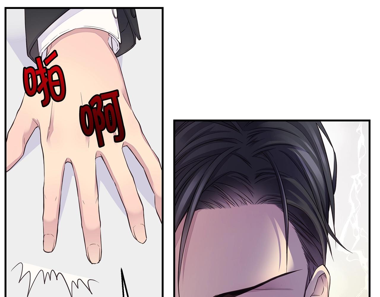 第33话 警告😡76
