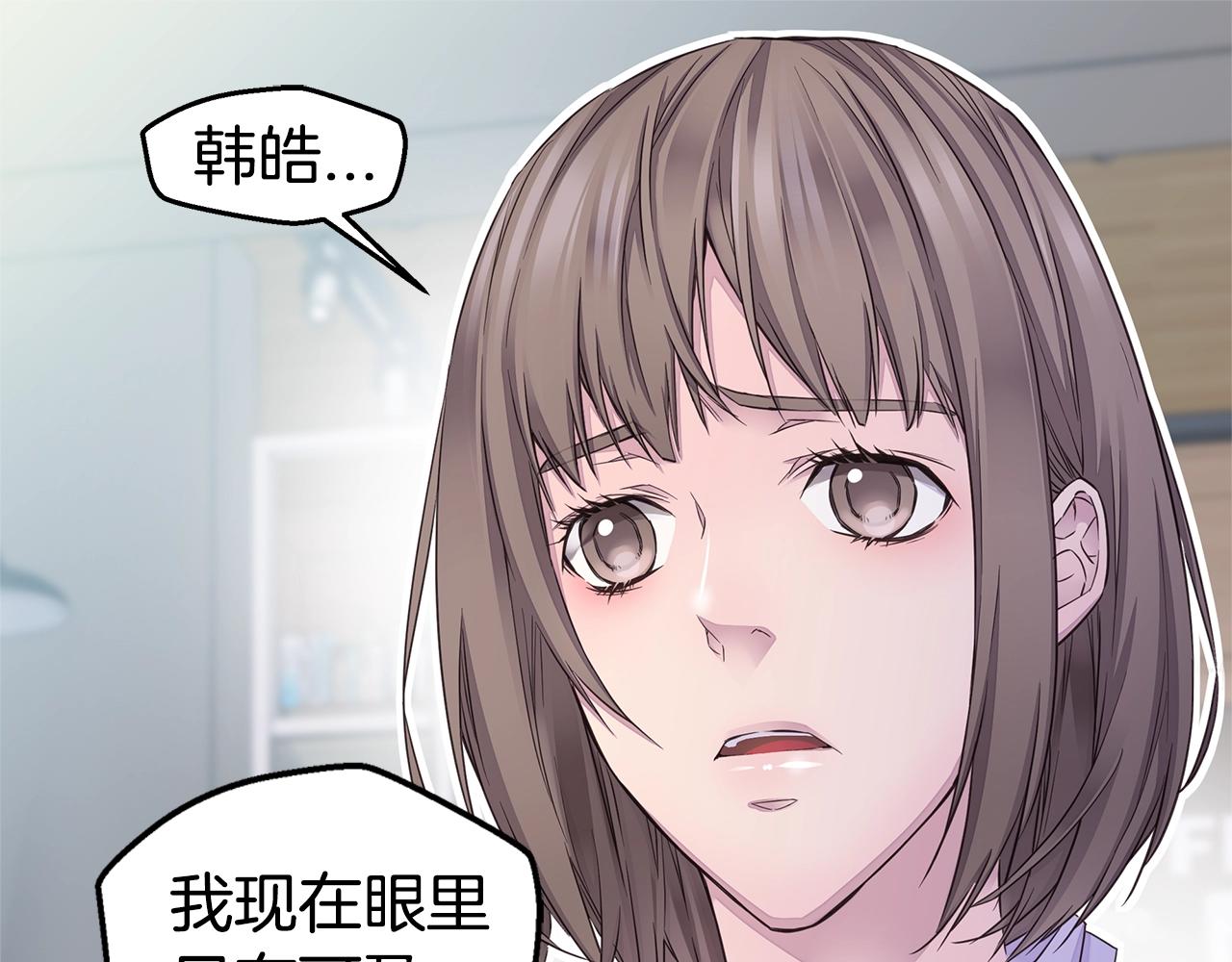 第33话 警告😡78