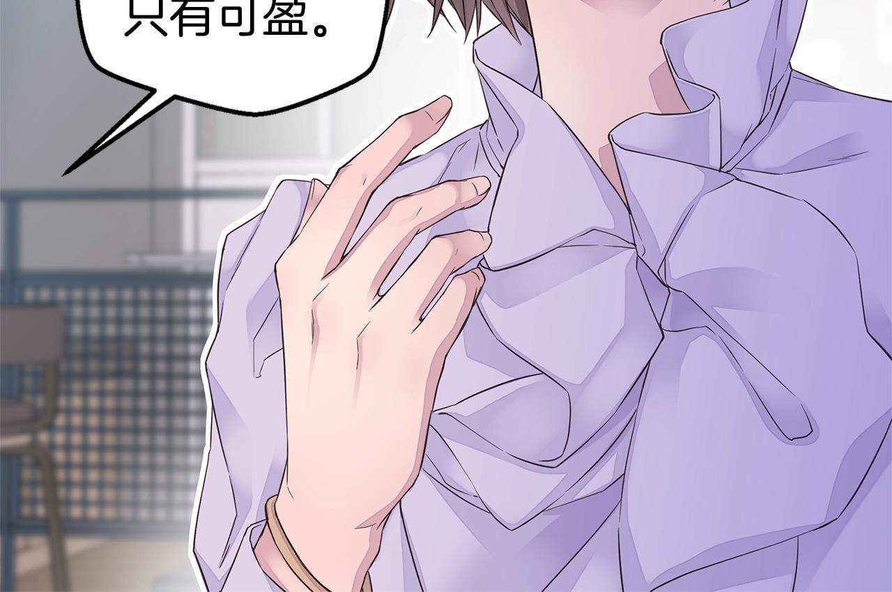 第33话 警告😡79