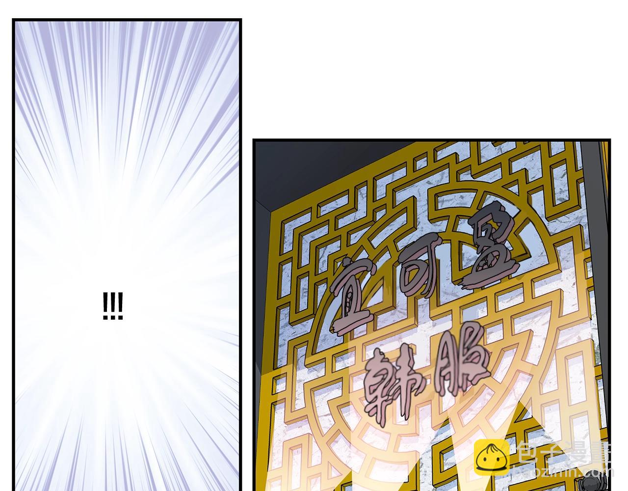 第33话 警告😡84