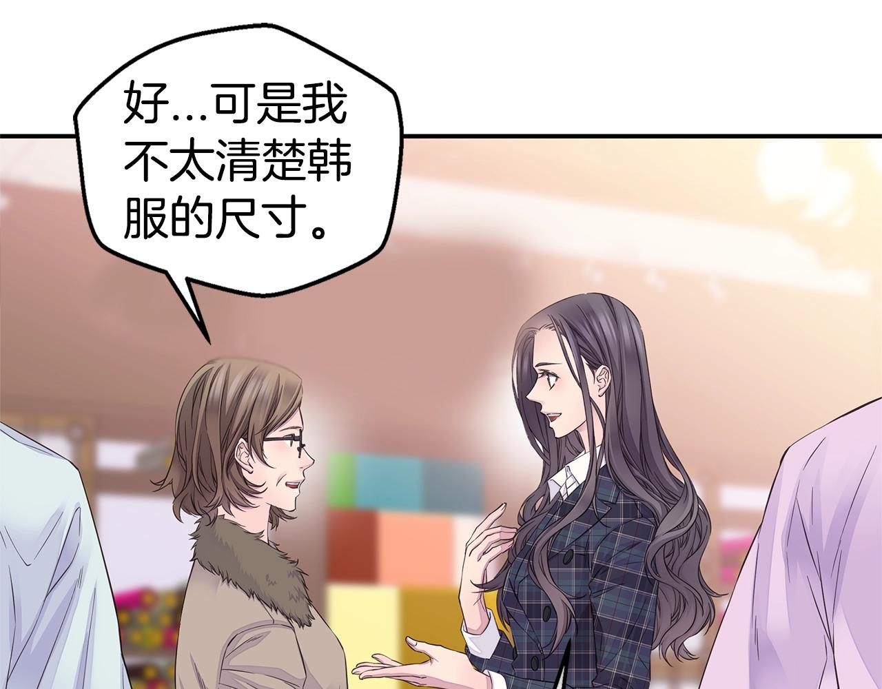 第33话 警告😡86