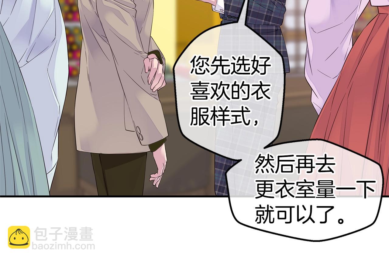 第33话 警告😡87