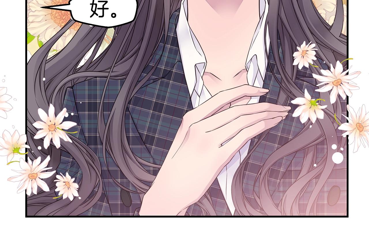 第33话 警告😡89
