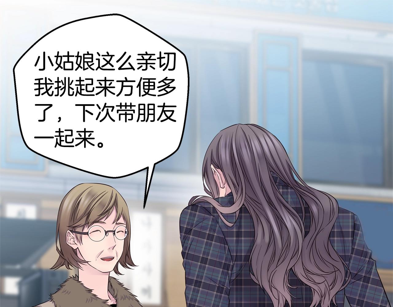 第33话 警告😡90