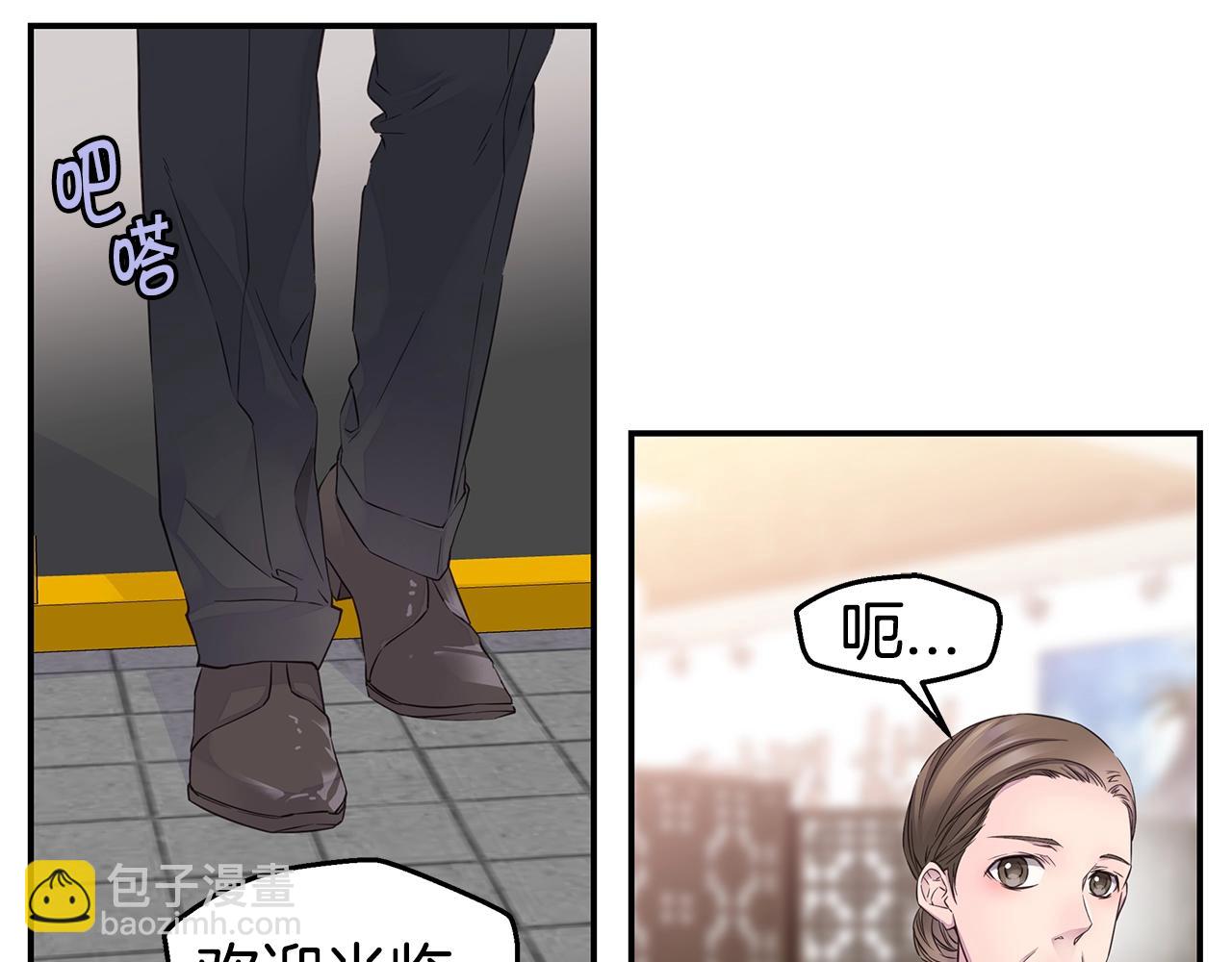 第33话 警告😡92