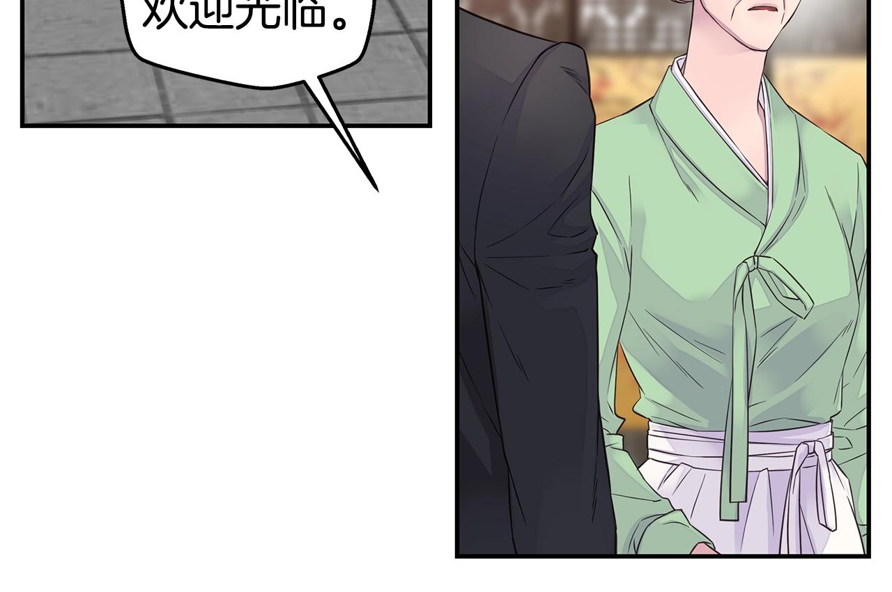 第33话 警告😡93