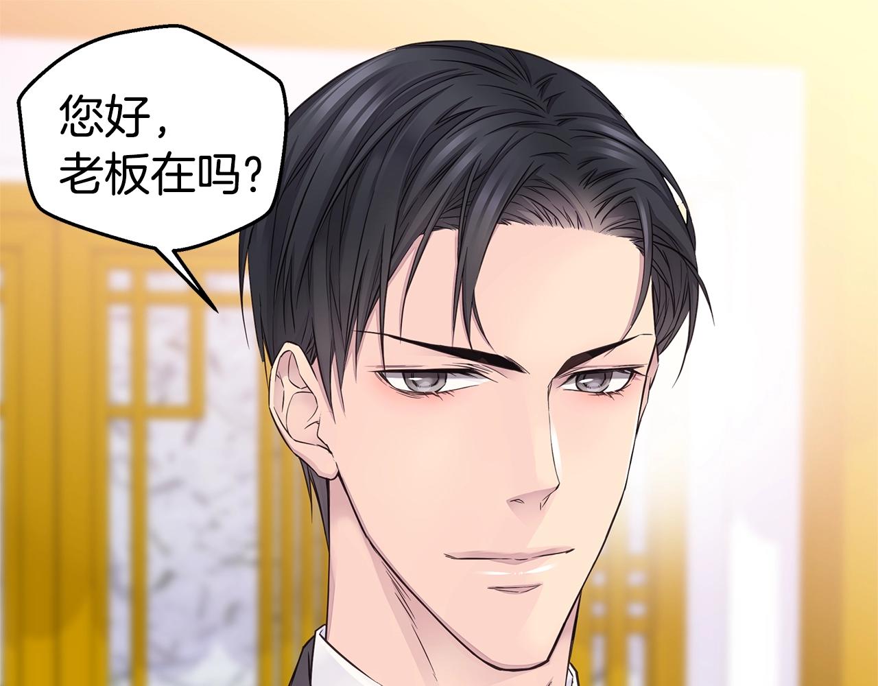 第33话 警告😡94