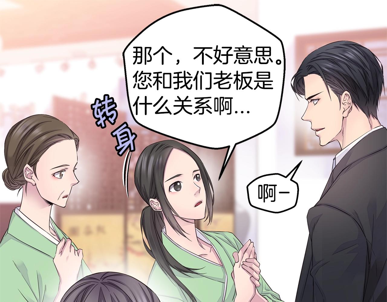 第33话 警告😡98