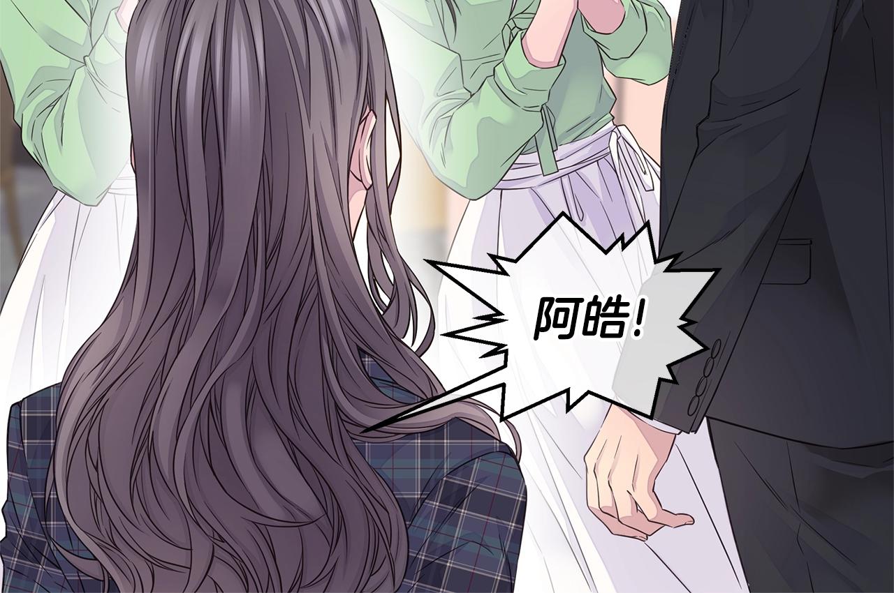 第33话 警告😡99