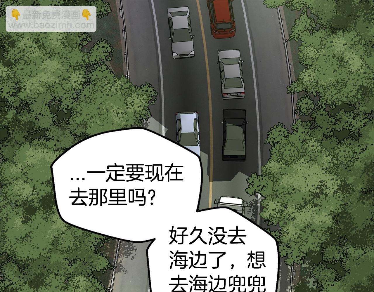 第34话 韩皓的诡计100