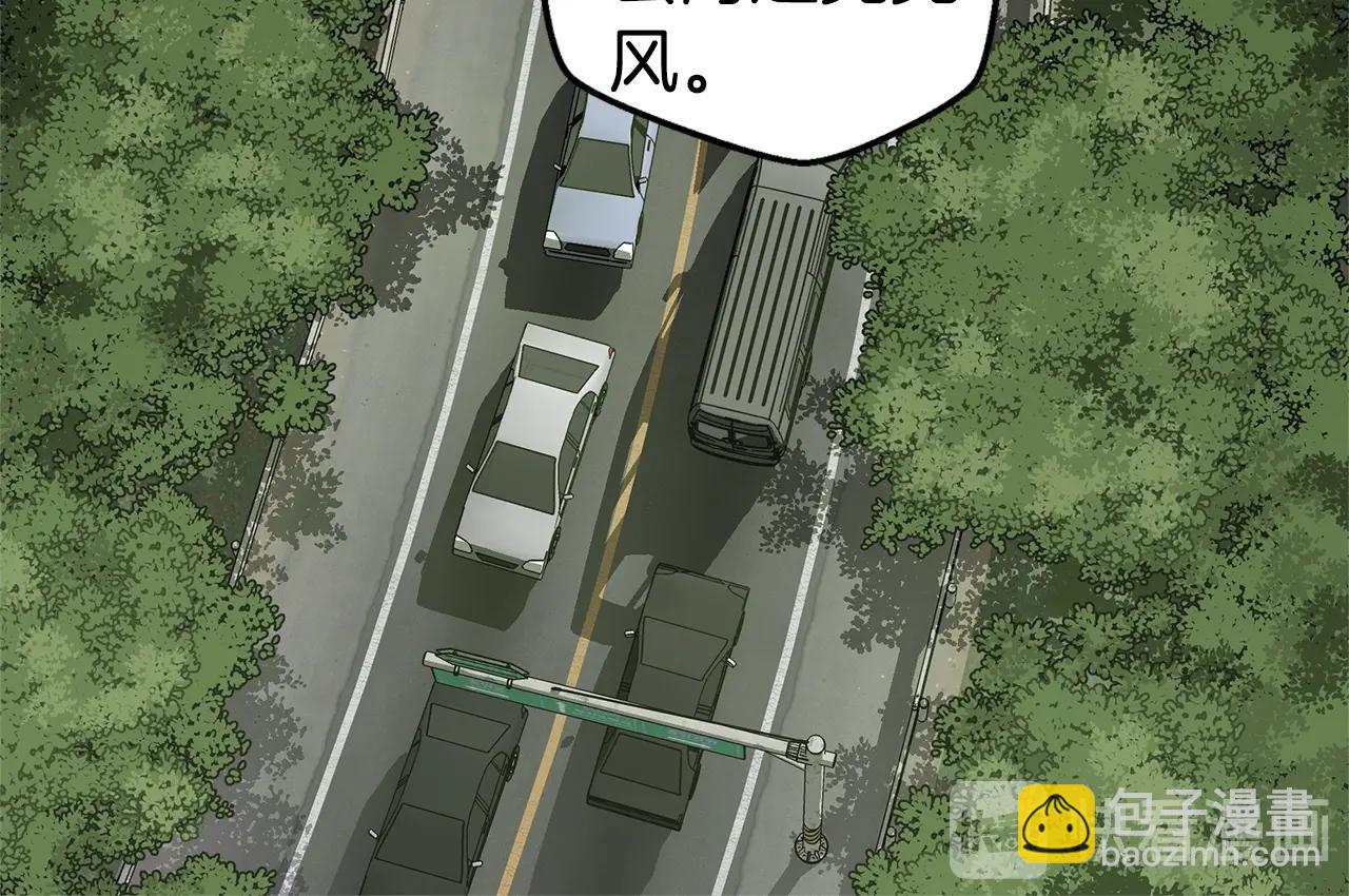 第34话 韩皓的诡计101