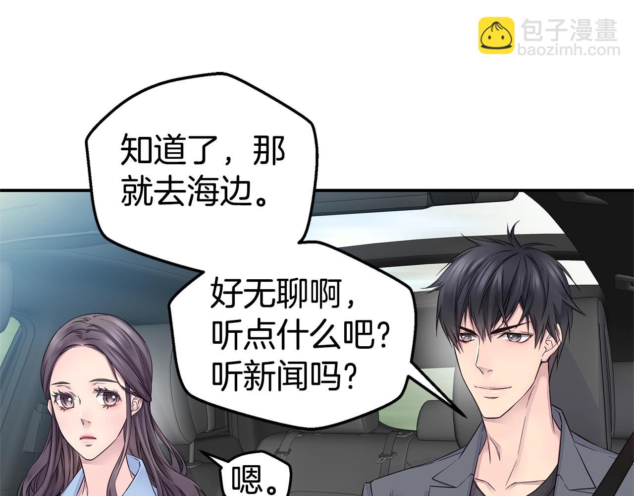第34话 韩皓的诡计102