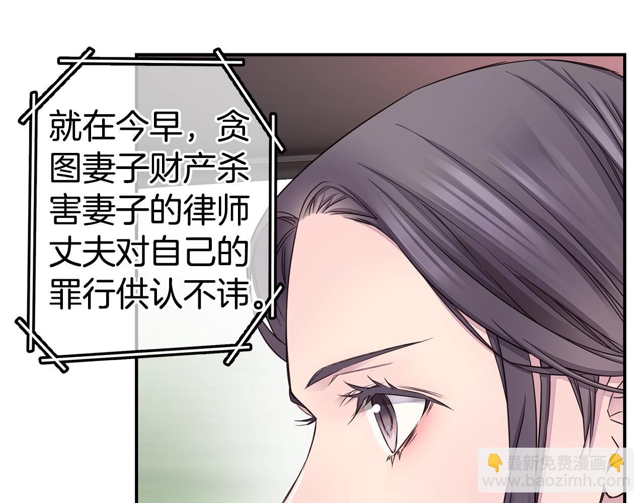 第34话 韩皓的诡计108