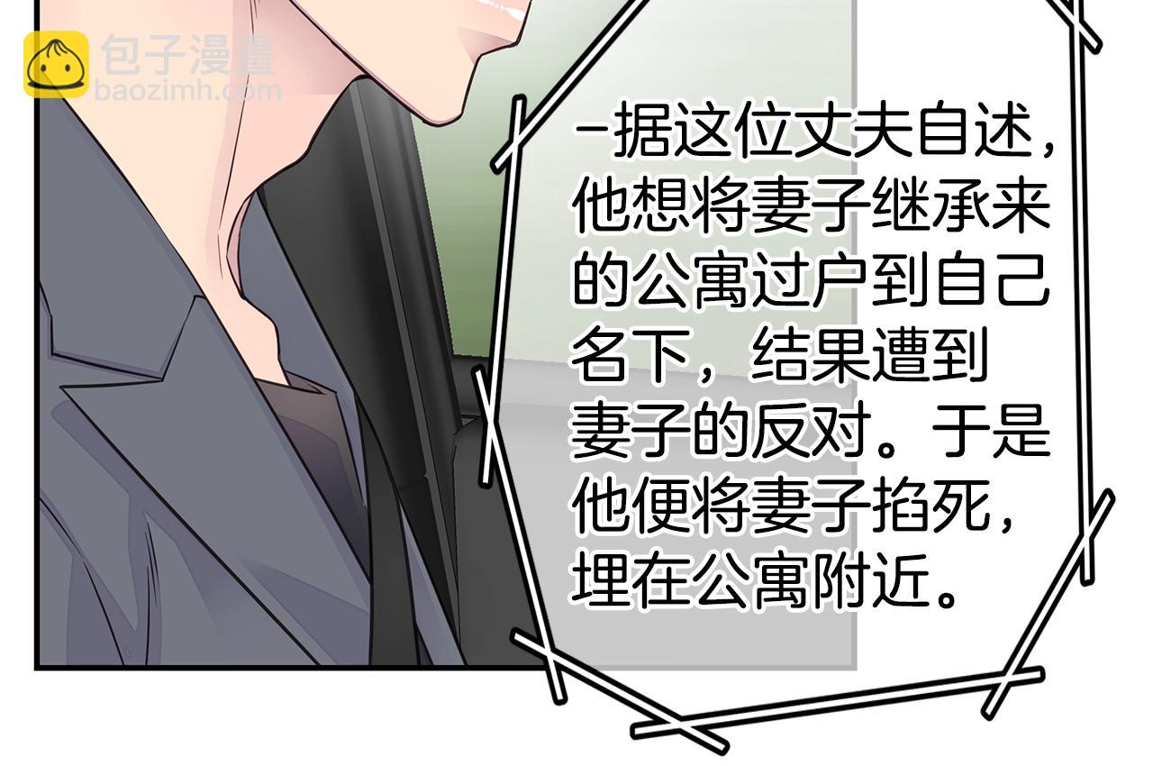 第34话 韩皓的诡计111